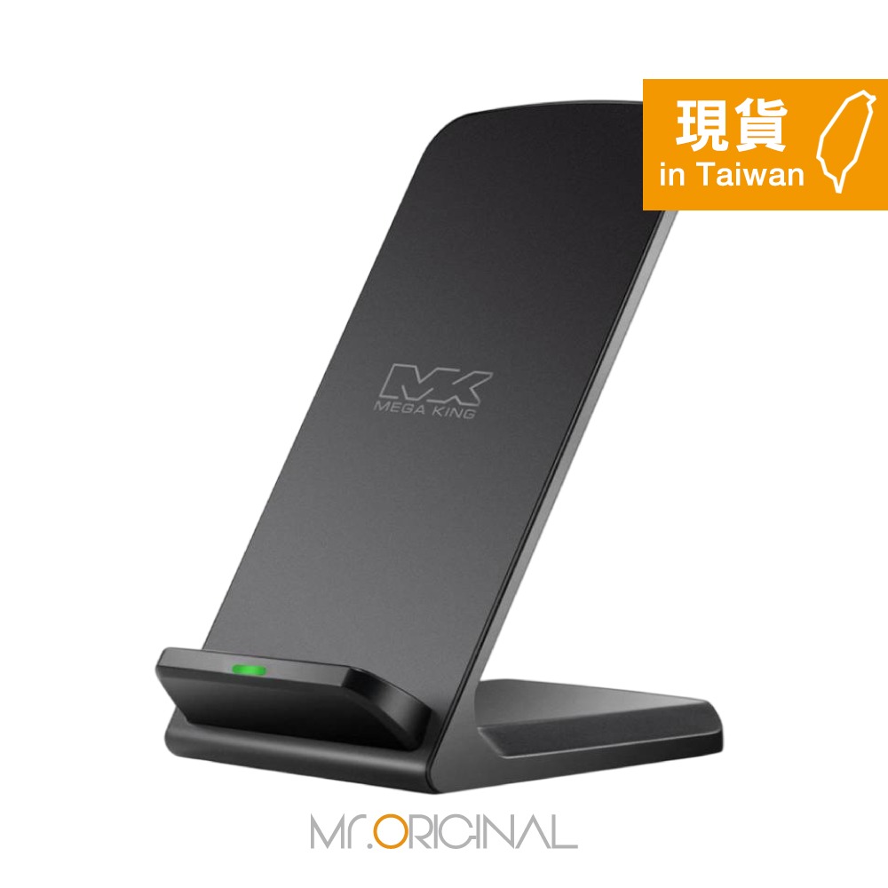 MEGA KING 原廠盒裝 雙線圈 15W 無線充電座 - 精裝版【BSMI認證 / Qi快充】-細節圖6
