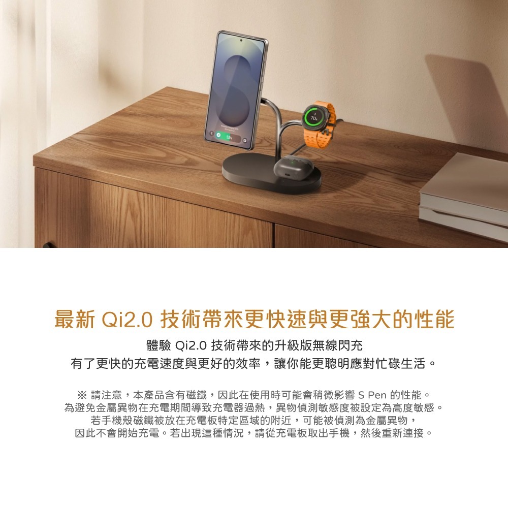 Samsung 三星 台灣原廠盒裝 3 合 1 無線充電器 (內含 45W快充頭+Type-C to Type-C線)-細節圖9