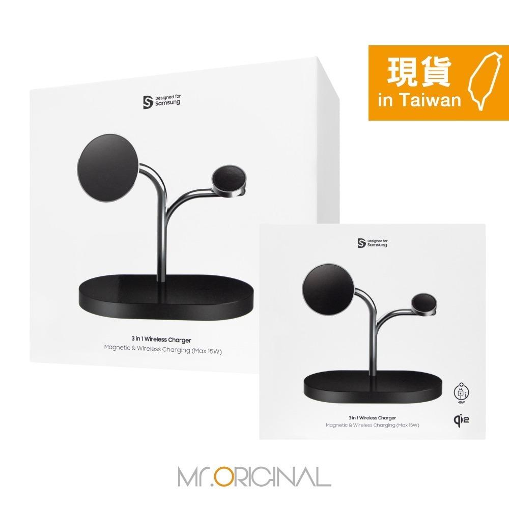 Samsung 三星 台灣原廠盒裝 3 合 1 無線充電器 (內含 45W快充頭+Type-C to Type-C線)-細節圖3