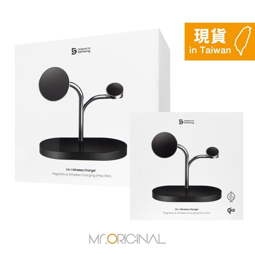 Samsung 三星 台灣原廠盒裝 3 合 1 無線充電器 (內含 45W快充頭+Type-C to Type-C線)-細節圖3