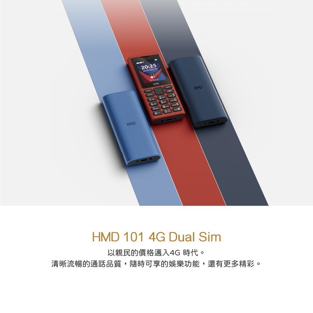 【台灣版 有注音】HMD 101 4G Dual Sim 雙卡雙待功能型手機 - 深藍/藍色 (贈ASUS 手機掛繩)-細節圖8