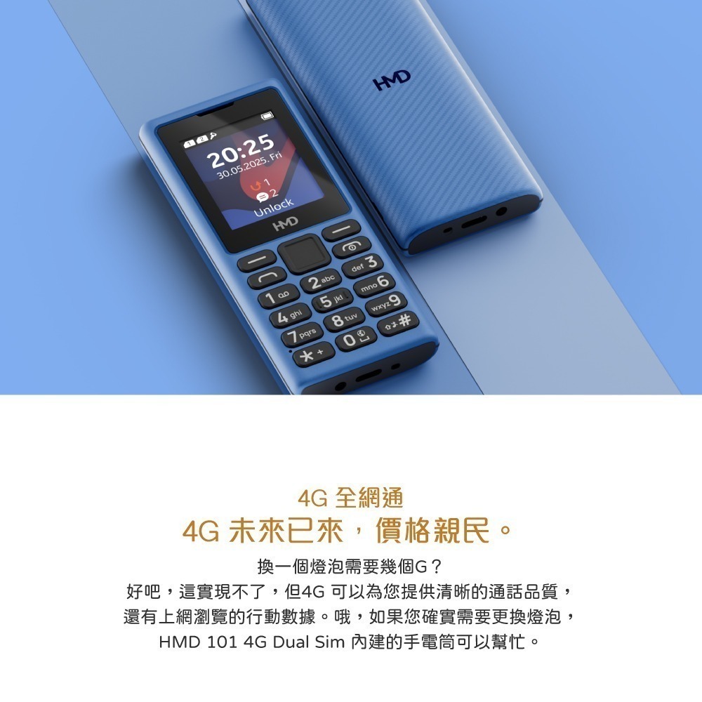 【台灣版 有注音】HMD 101 4G Dual Sim 雙卡雙待功能型手機 - 深藍/藍色 (贈ASUS 手機掛繩)-細節圖9