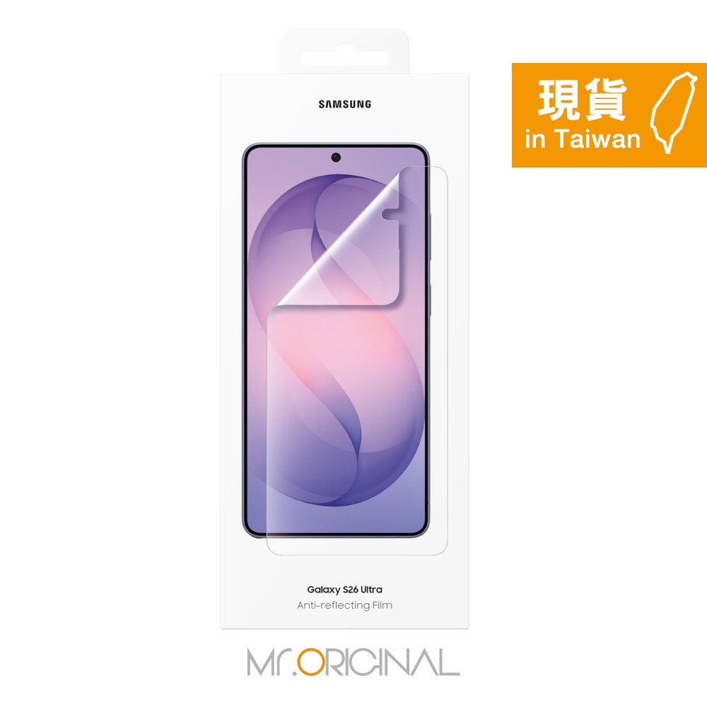 Samsung 三星 台灣原廠盒裝 S26 Ultra / S26+ / S26 抗反光螢幕保護貼【內附原廠2片保護貼】-細節圖2