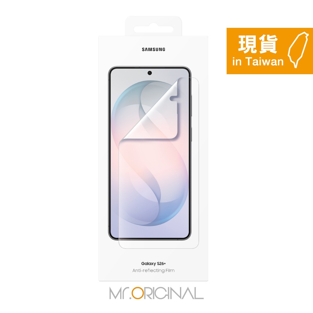Samsung 三星 台灣原廠盒裝 S26 Ultra / S26+ / S26 抗反光螢幕保護貼【內附原廠2片保護貼】-細節圖5