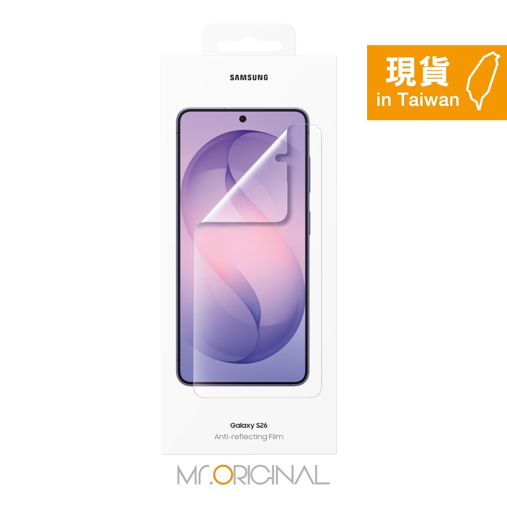 Samsung 三星 台灣原廠盒裝 S26 Ultra / S26+ / S26 抗反光螢幕保護貼【內附原廠2片保護貼】-細節圖8