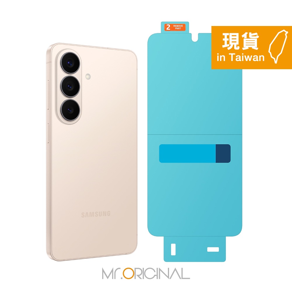 Samsung 三星 台灣原廠盒裝 S26 Ultra / S26+ / S26 抗反光螢幕保護貼【內附原廠2片保護貼】-細節圖9