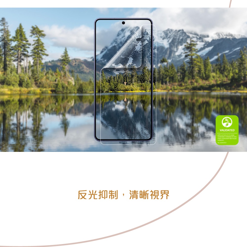 Samsung 三星 台灣原廠盒裝 S26 Ultra / S26+ / S26 抗反光螢幕保護貼【內附原廠2片保護貼】-細節圖10
