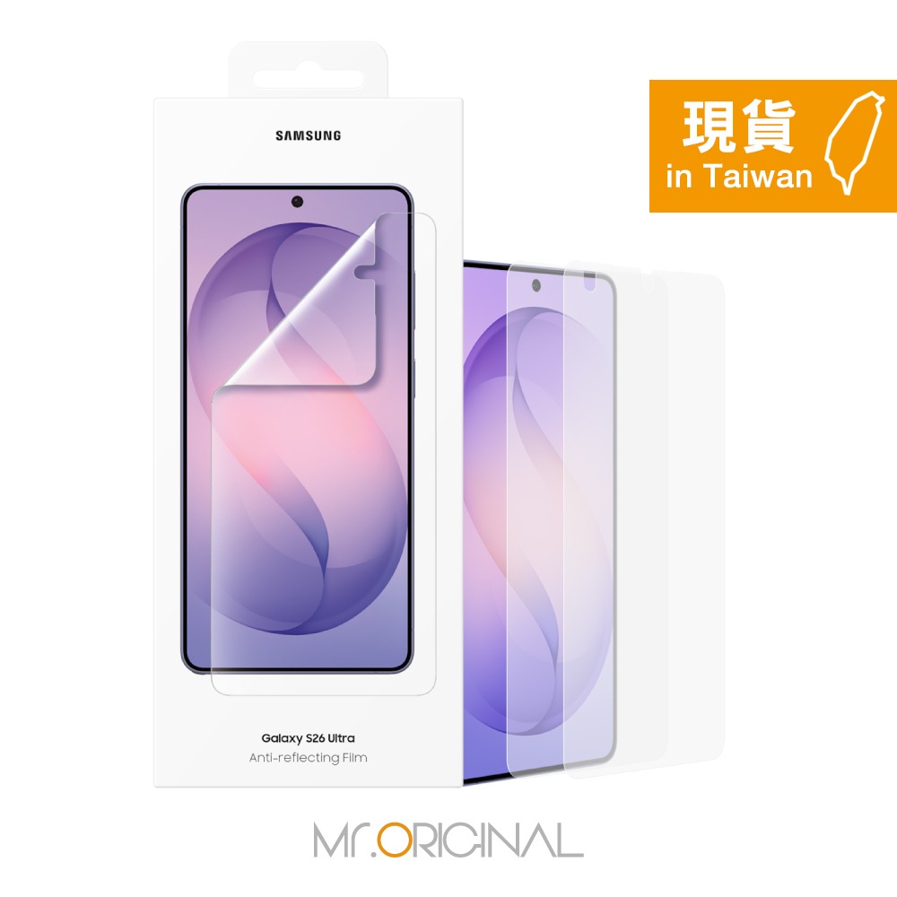 Samsung 三星 台灣原廠盒裝 S26 Ultra / S26+ / S26 抗反光螢幕保護貼【內附原廠2片保護貼】-規格圖11