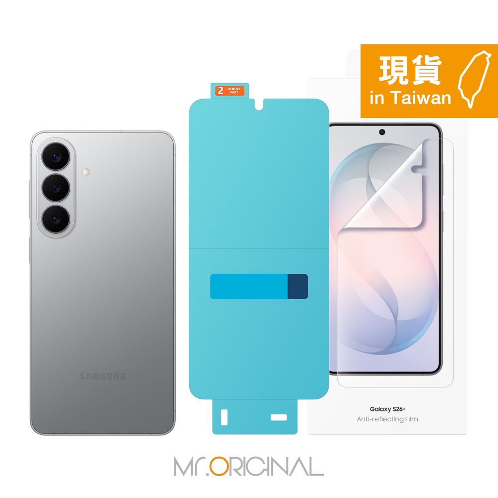 Samsung 三星 台灣原廠盒裝 S26 Ultra / S26+ / S26 抗反光螢幕保護貼【內附原廠2片保護貼】-規格圖11