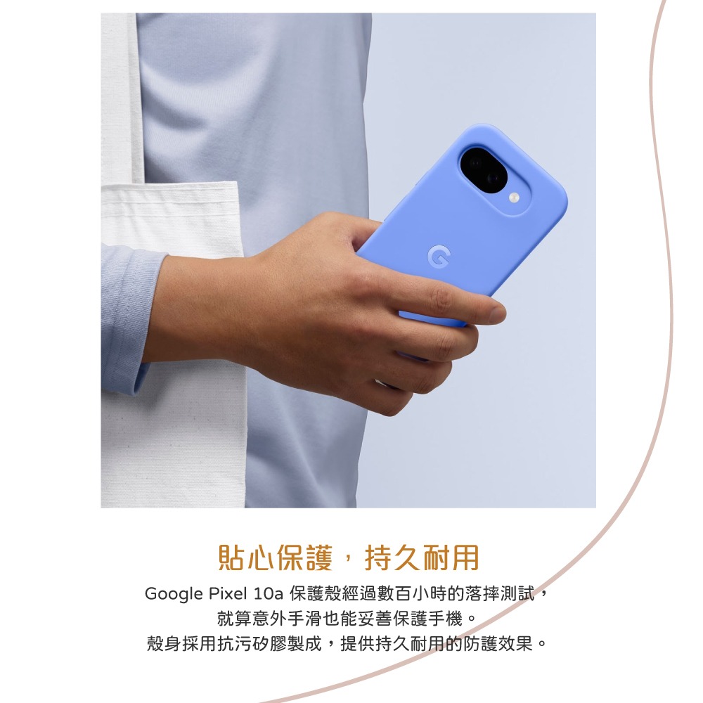 Google 台灣原廠盒裝 Pixel 10a Case 保護殼-細節圖9