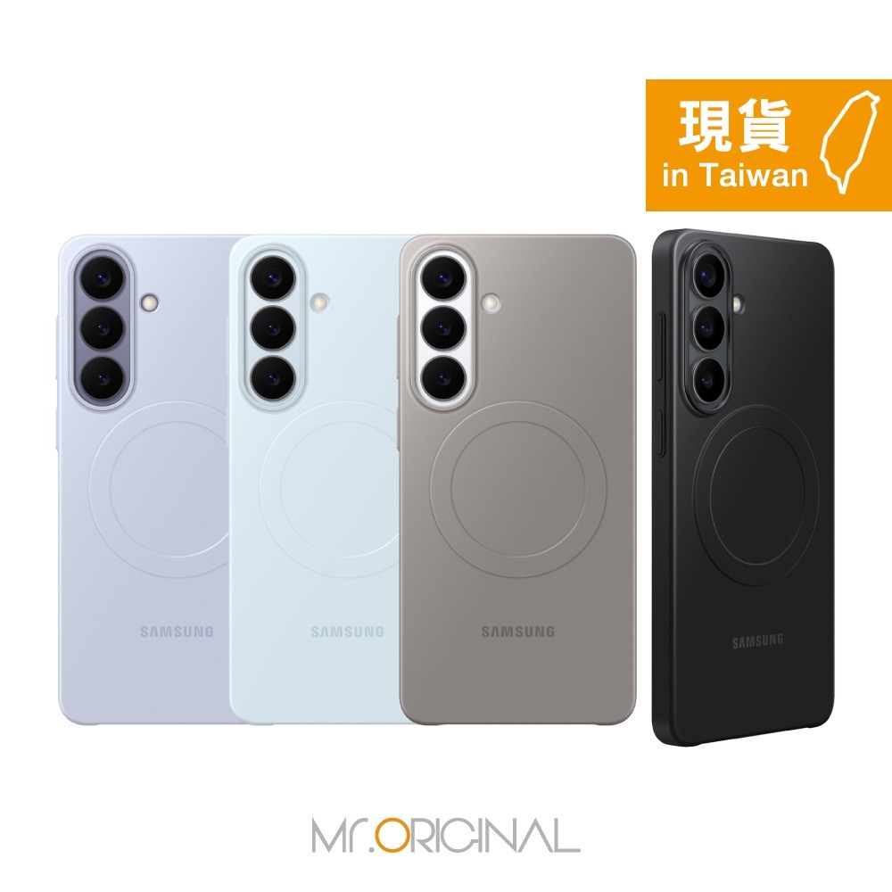 Samsung 三星 台灣原廠盒裝 S26 Ultra /S26+ /S26 超薄磁吸保護殼【S948/947/942】-規格圖10