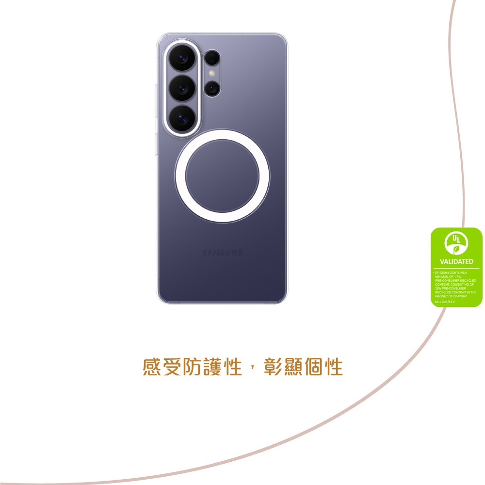 Samsung 三星 台灣原廠盒裝 S26 Ultra /S26+ /S26 透明磁吸保護殼【S948/947/942】-細節圖7