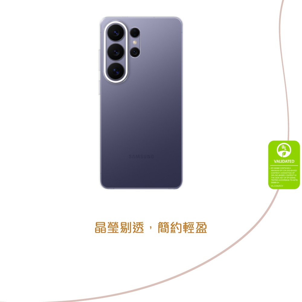Samsung 三星 台灣原廠盒裝 S26 Ultra / S26+ / S26 透明保護殼【S948/947/942】-細節圖7
