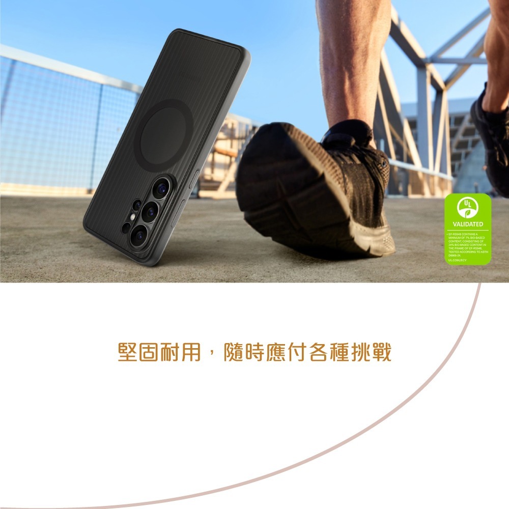 Samsung 三星 台灣原廠盒裝 S26 Ultra /S26+ /S26 軍規磁吸保護殼【S948/947/942】-細節圖7