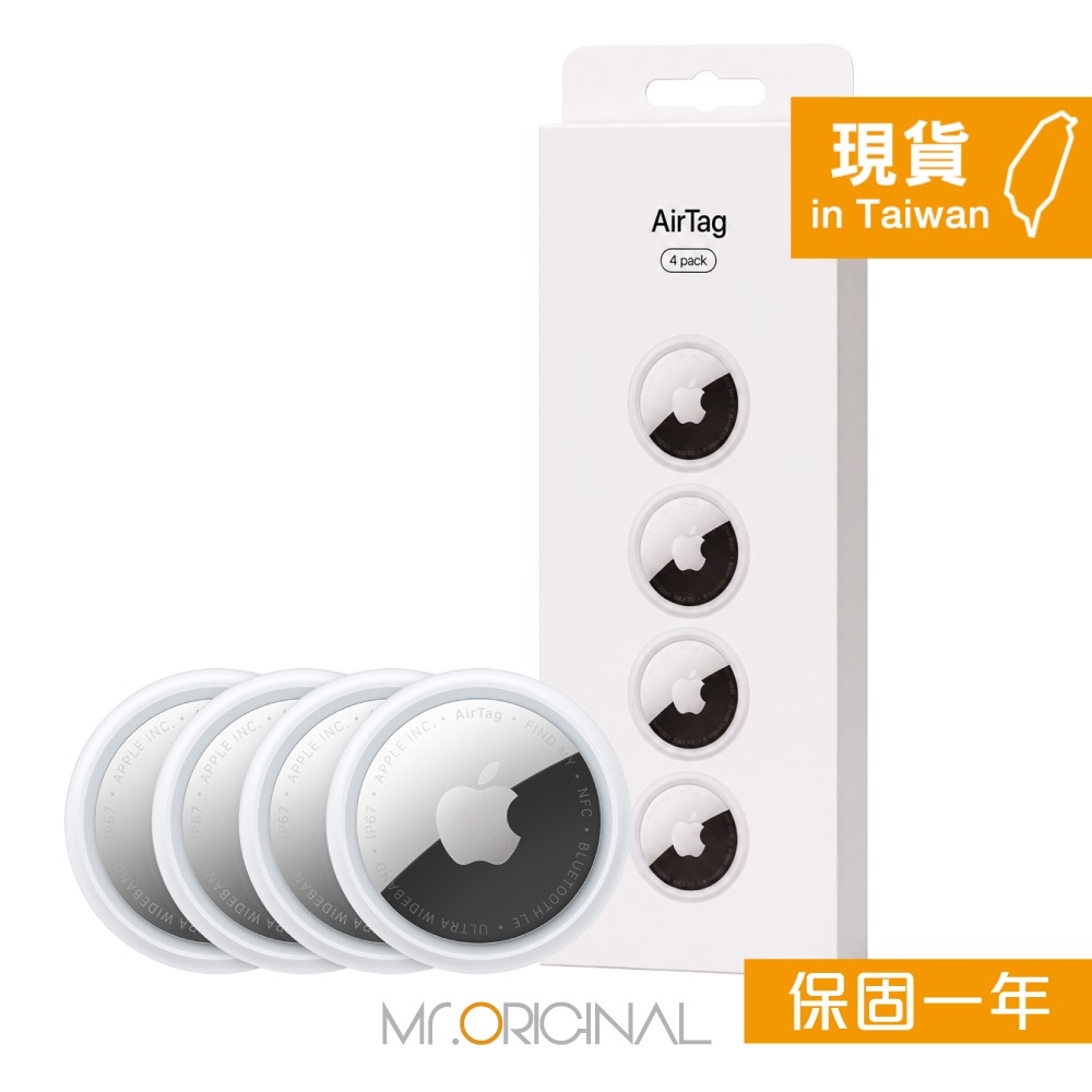 Apple 台灣原廠盒裝 AirTag 第二代 四件裝【A2937】適用iPhone/iPad-細節圖3