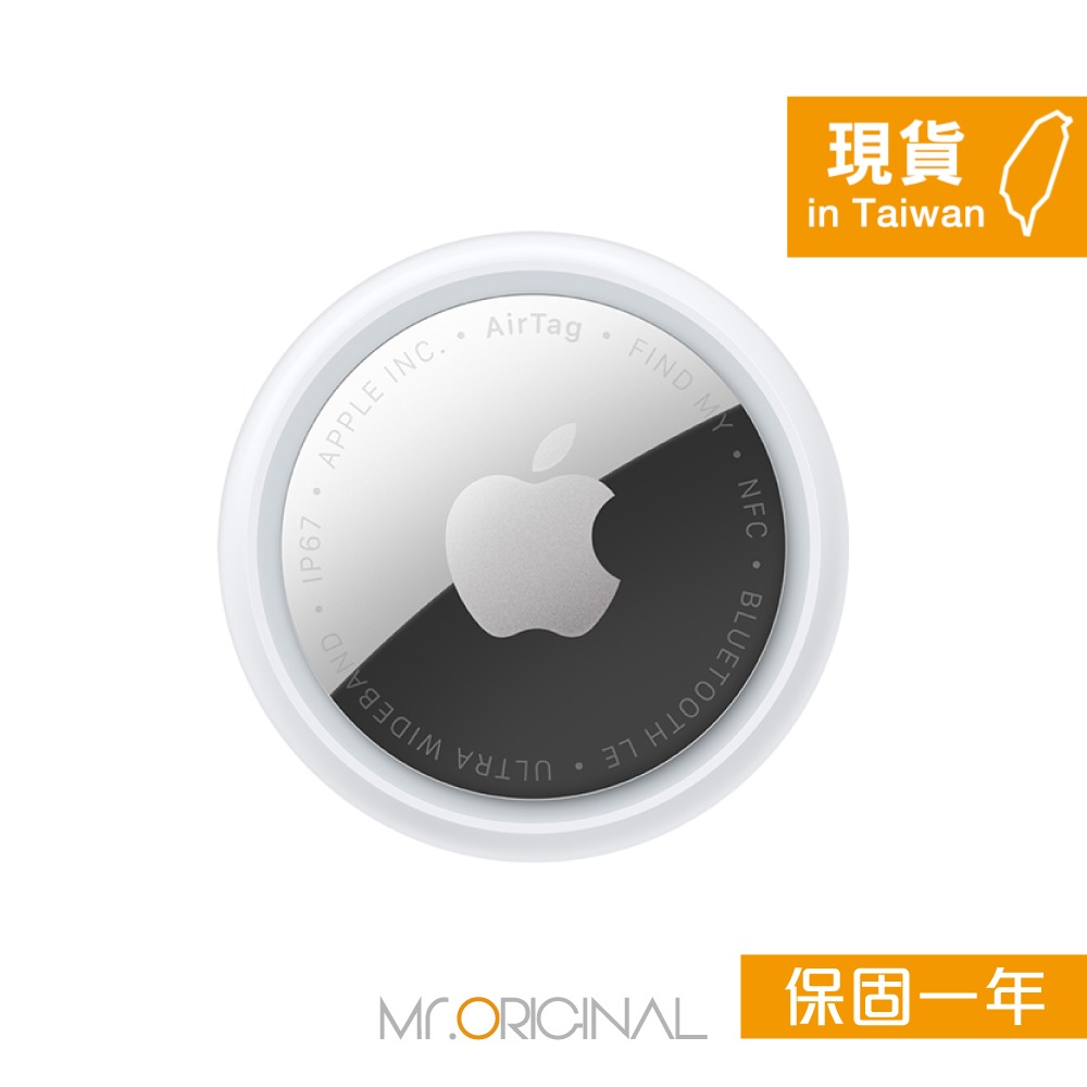 Apple 台灣原廠盒裝 AirTag 第二代 四件裝【A2937】適用iPhone/iPad-細節圖7