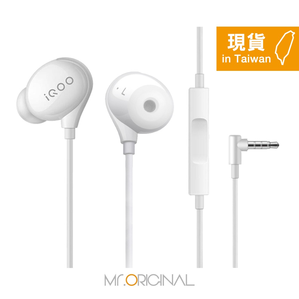 VIVO iQOO HiFi音質 入耳式耳機【3.5mm L型彎頭 / 原廠盒裝】iHP1910-細節圖4