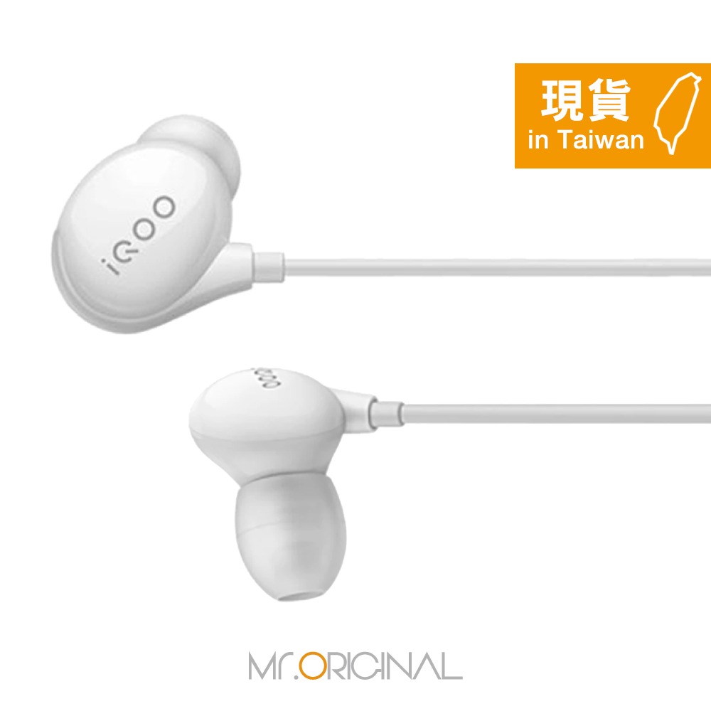 VIVO iQOO HiFi音質 入耳式耳機【3.5mm L型彎頭 / 原廠盒裝】iHP1910-細節圖5