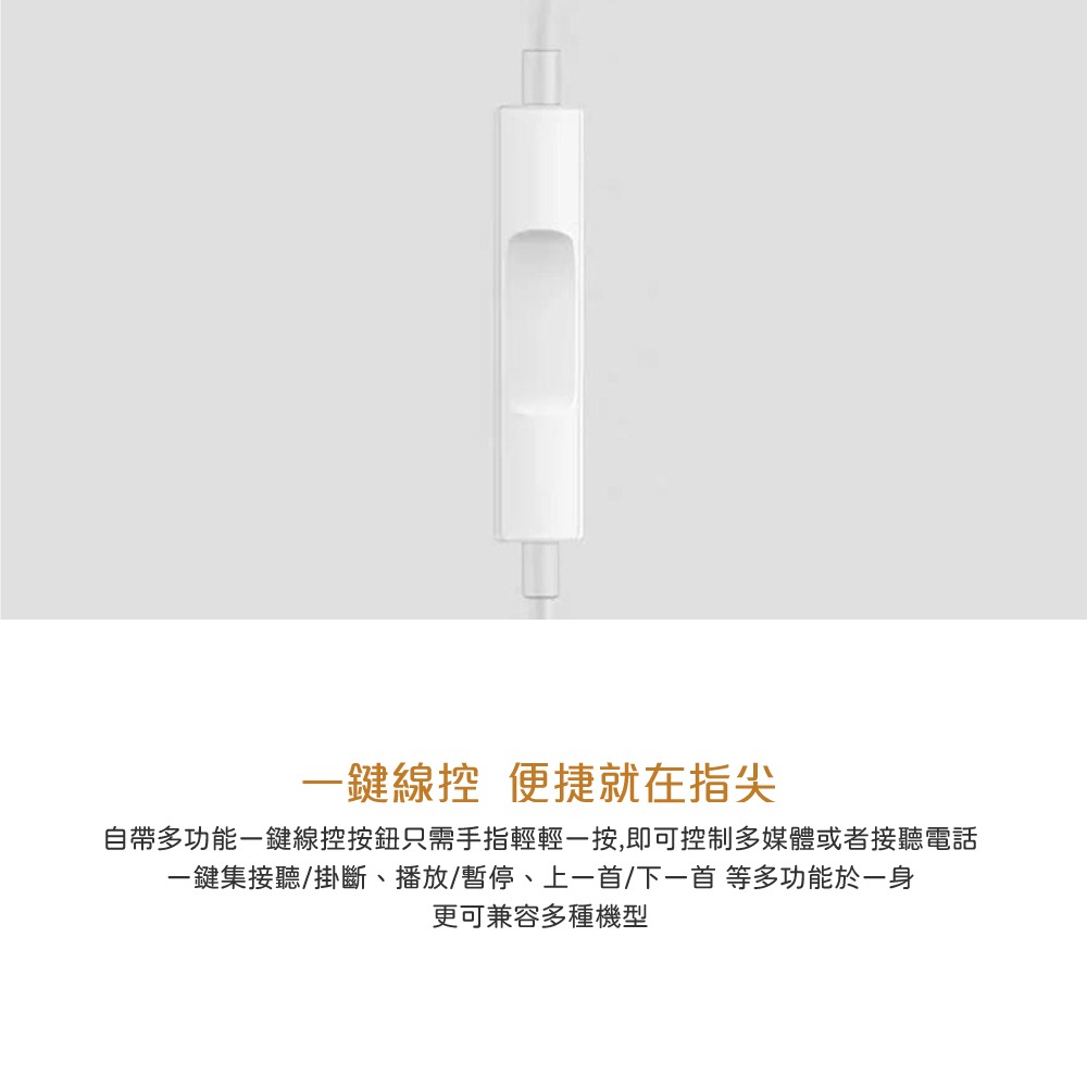 VIVO iQOO HiFi音質 入耳式耳機【3.5mm L型彎頭 / 原廠盒裝】iHP1910-細節圖8