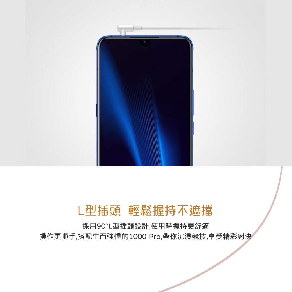 VIVO iQOO HiFi音質 入耳式耳機【3.5mm L型彎頭 / 原廠盒裝】iHP1910-細節圖9
