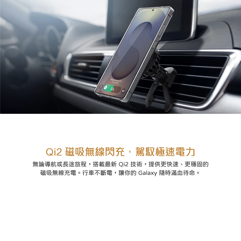 Samsung 三星 台灣原廠盒裝 車載無線充電組 (含30W車充+1.5m線) 需搭配磁吸保護殼【GP-PWU025】-細節圖9