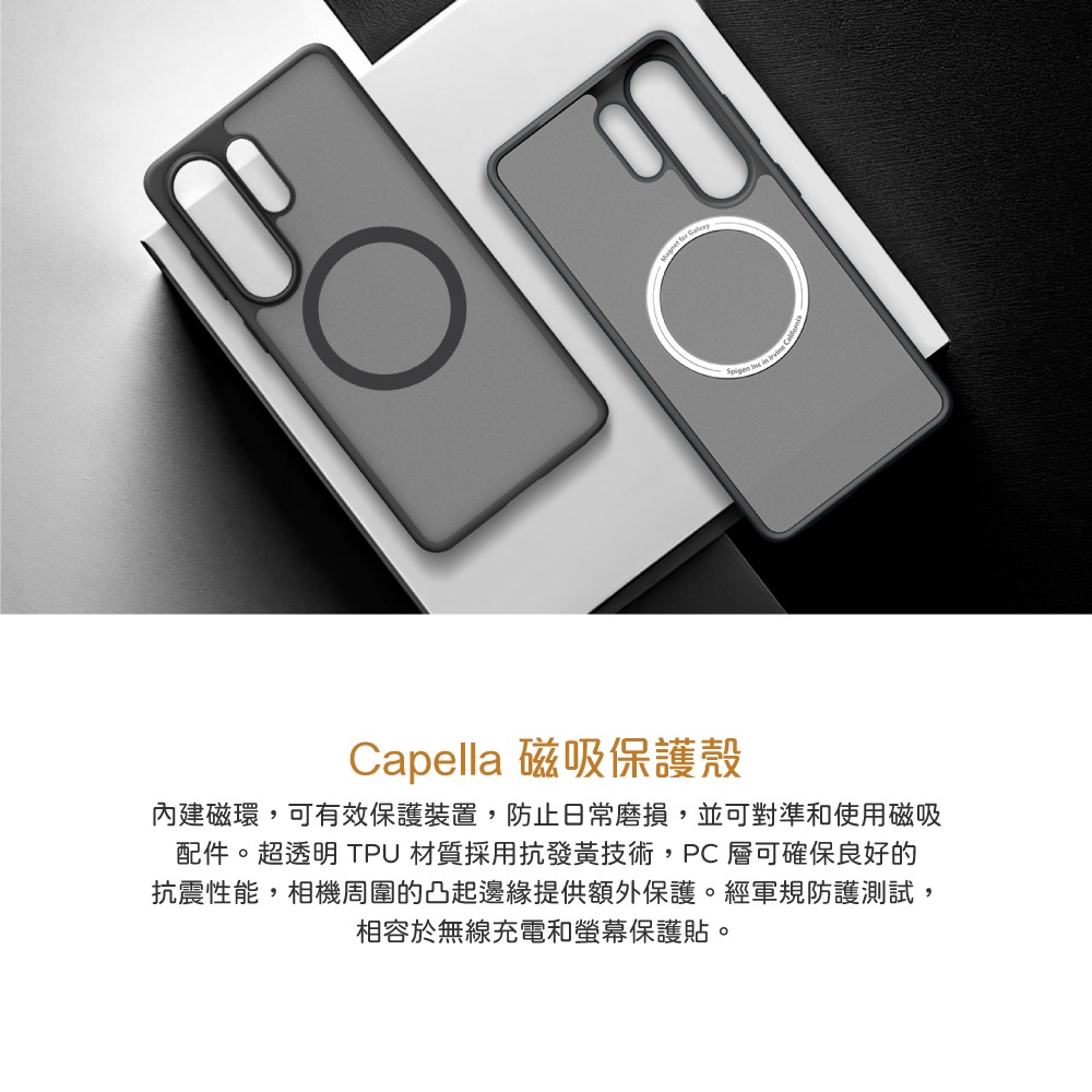 Samsung三星 台灣原廠盒裝 S26 Ultra/ S26+ / S26 Spigen-Capella霧面磁吸保護殼-細節圖8