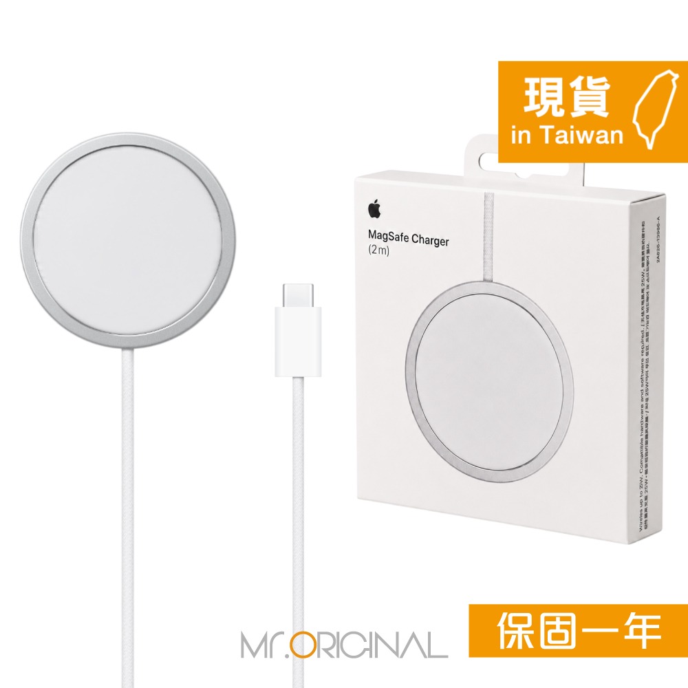 Apple 台灣原廠盒裝 最新款 MagSafe 充電器-2M【A3503】支援iPhone 17/16系列-細節圖3