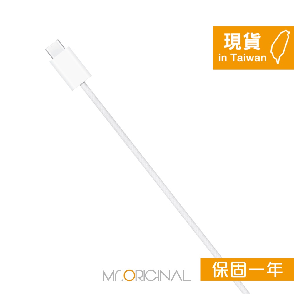 Apple 台灣原廠盒裝 最新款 MagSafe 充電器-2M【A3503】支援iPhone 17/16系列-細節圖8