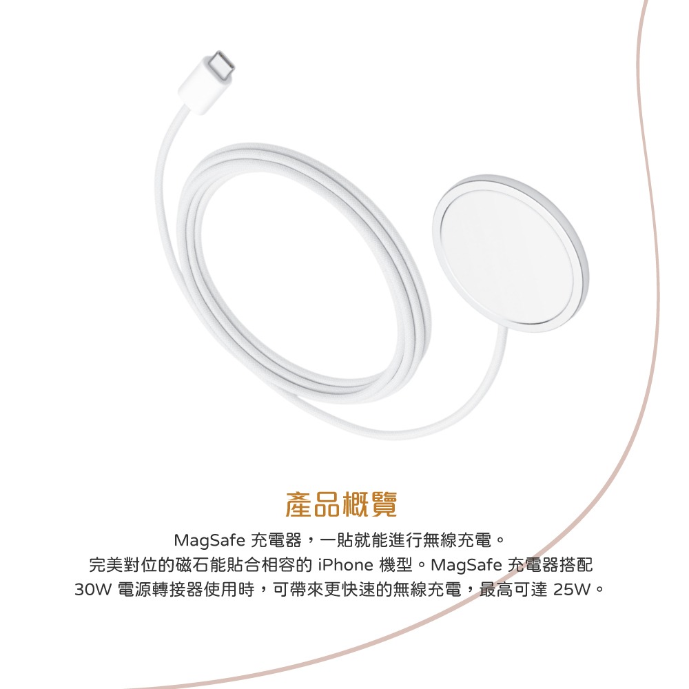 Apple 台灣原廠盒裝 最新款 MagSafe 充電器-2M【A3503】支援iPhone 17/16系列-細節圖9
