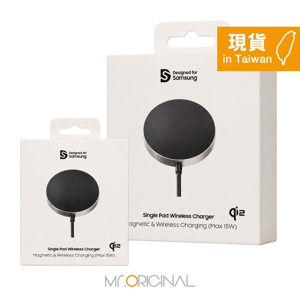 Samsung 三星 台灣原廠盒裝 無線充電器 (15W,1.5m) 需搭配磁吸保護殼【GP-PWU025】黑色-細節圖3
