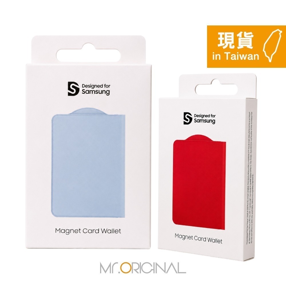 Samsung 三星 台灣原廠盒裝 磁吸式卡夾 ( 需搭配磁吸保護殼使用 )【GP-TOU026】冰川藍,珊瑚紅-細節圖3