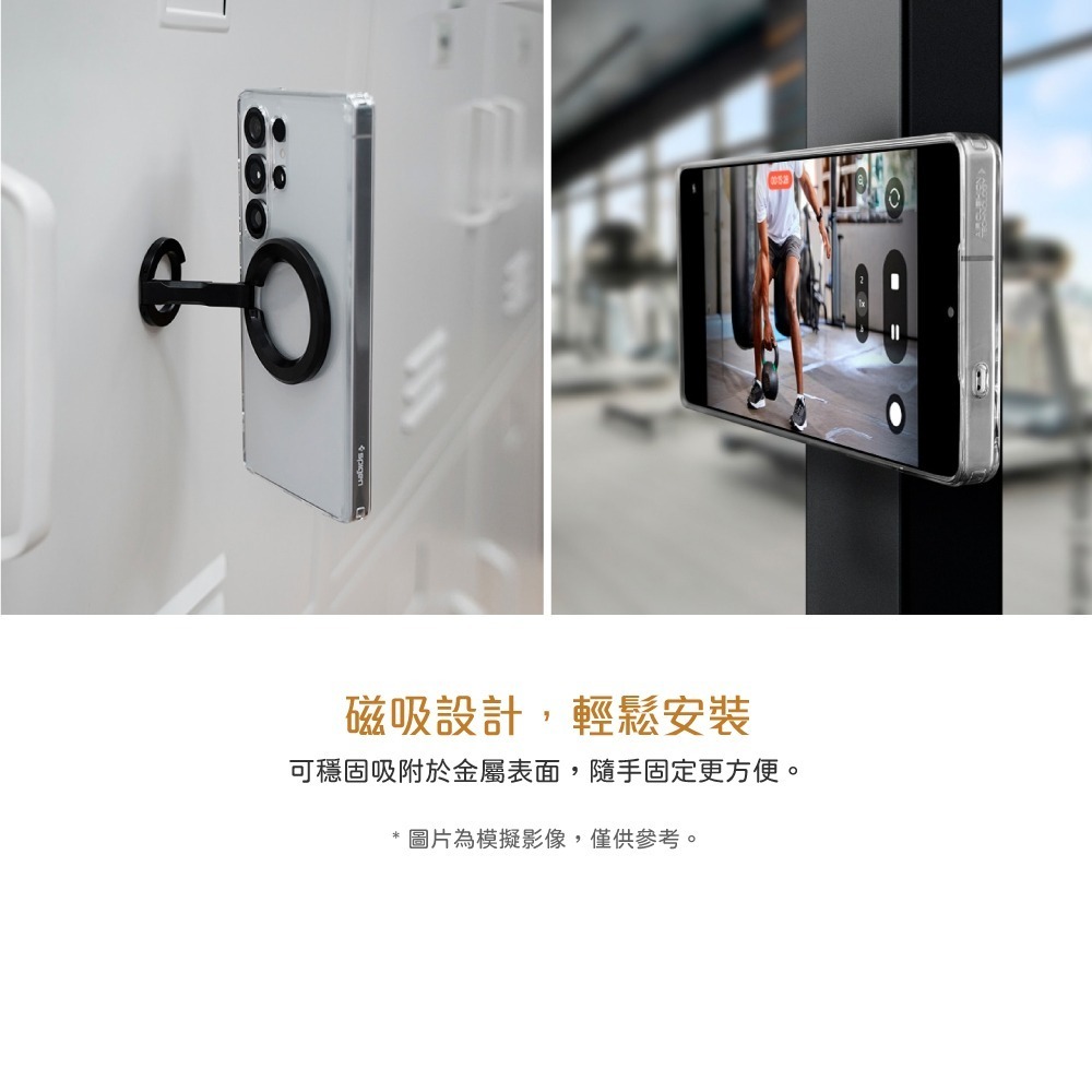 Samsung 三星 台灣原廠盒裝 Spigen 磁吸指環扣支架 ( 需搭配磁吸保護殼使用 )【GP-TOU026】黑色-細節圖9