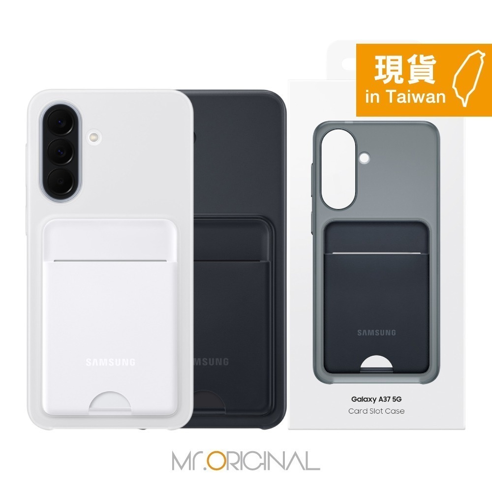 Samsung 三星 台灣原廠盒裝 Galaxy A57 / A37 5G 卡夾式保護殼【OA576 / OA376】-細節圖6