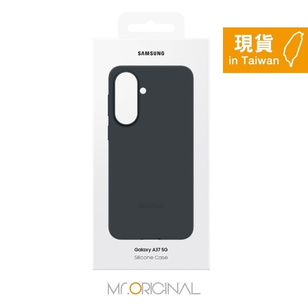 Samsung 三星 台灣原廠盒裝 Galaxy A57 / A37 5G 矽膠薄型保護殼【PA576 / PA376】-細節圖3