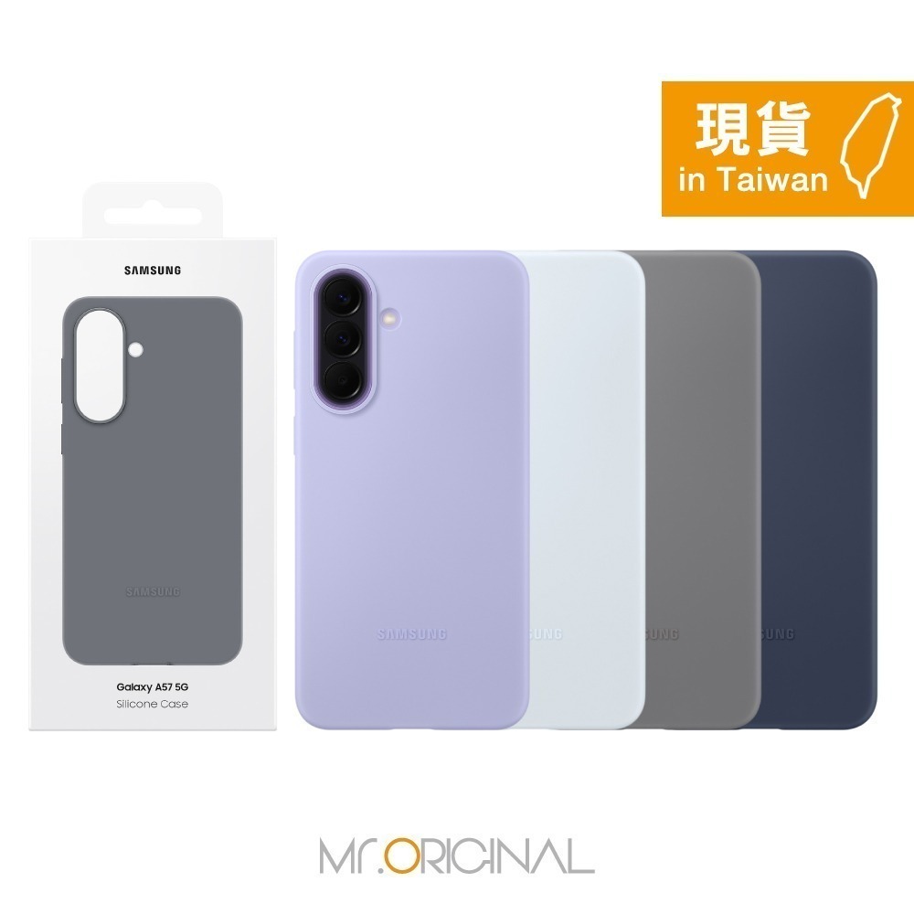 Samsung 三星 台灣原廠盒裝 Galaxy A57 / A37 5G 矽膠薄型保護殼【PA576 / PA376】-細節圖5
