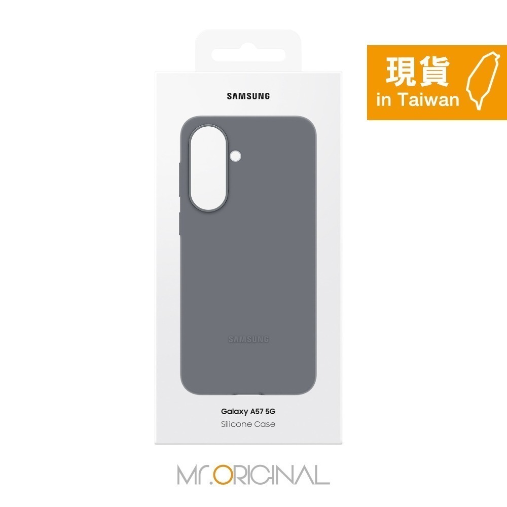 Samsung 三星 台灣原廠盒裝 Galaxy A57 / A37 5G 矽膠薄型保護殼【PA576 / PA376】-細節圖7