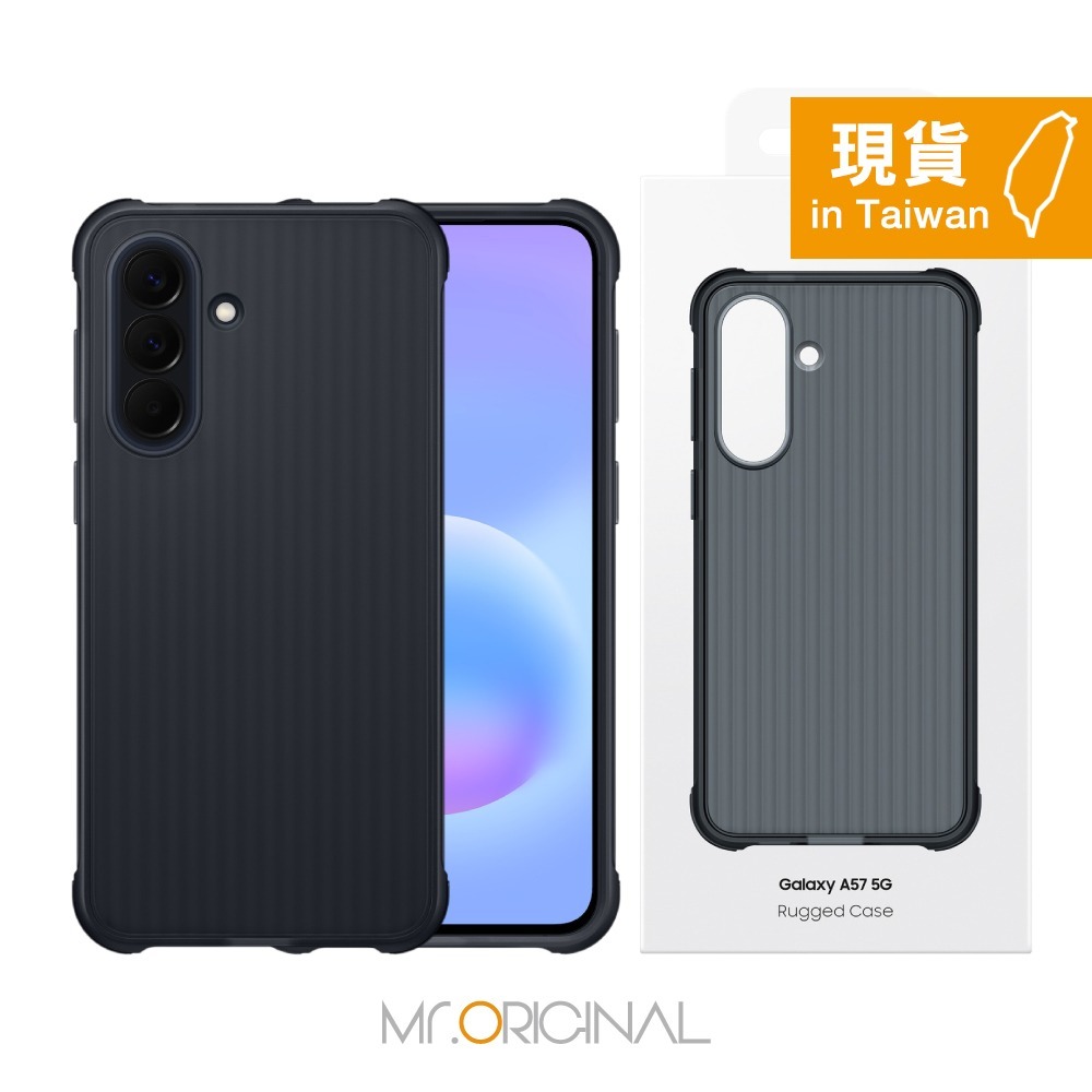 Samsung 三星 台灣原廠盒裝 Galaxy A57 / A37 5G 軍規保護殼【RA576 / RA376】-規格圖10