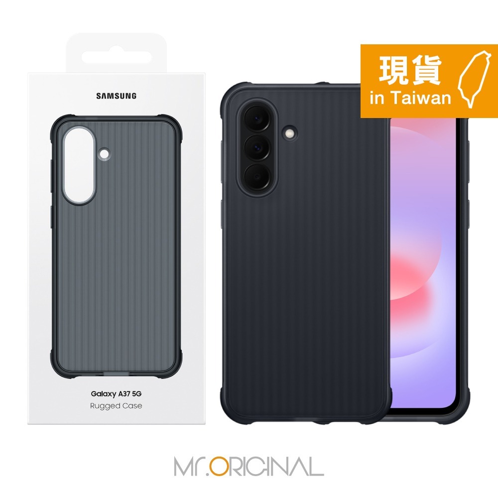 Samsung 三星 台灣原廠盒裝 Galaxy A57 / A37 5G 軍規保護殼【RA576 / RA376】-規格圖10