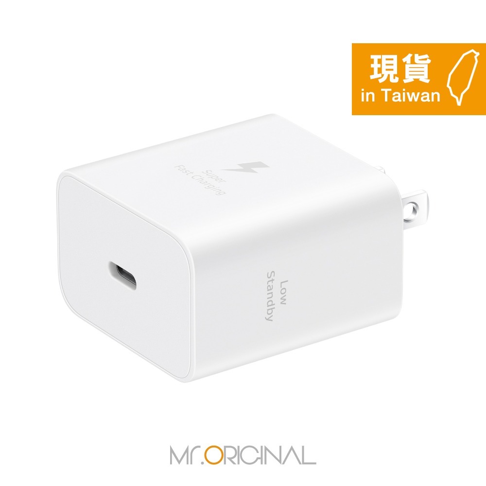 Samsung 三星 台灣原廠盒裝 45W PD 快充旅充頭 - 單孔Type C【EP-T4511】-細節圖5
