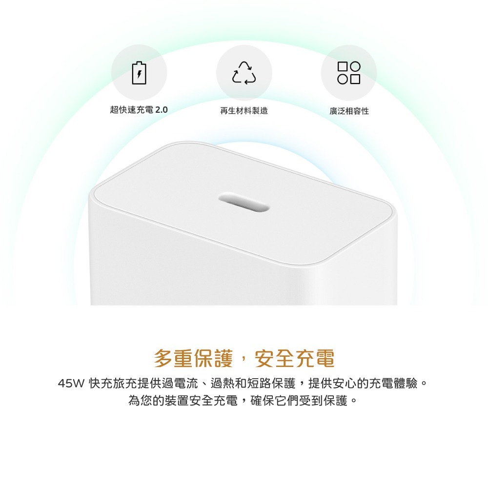 Samsung 三星 台灣原廠盒裝 45W PD 快充旅充頭 - 單孔Type C【EP-T4511】-細節圖9