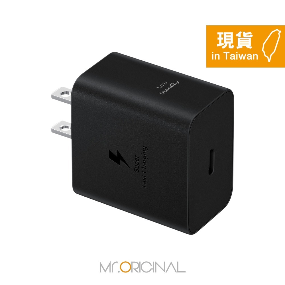 Samsung 三星 台灣原廠盒裝 45W PD 快充旅充頭 - 單孔Type C【EP-T4511】-規格圖9
