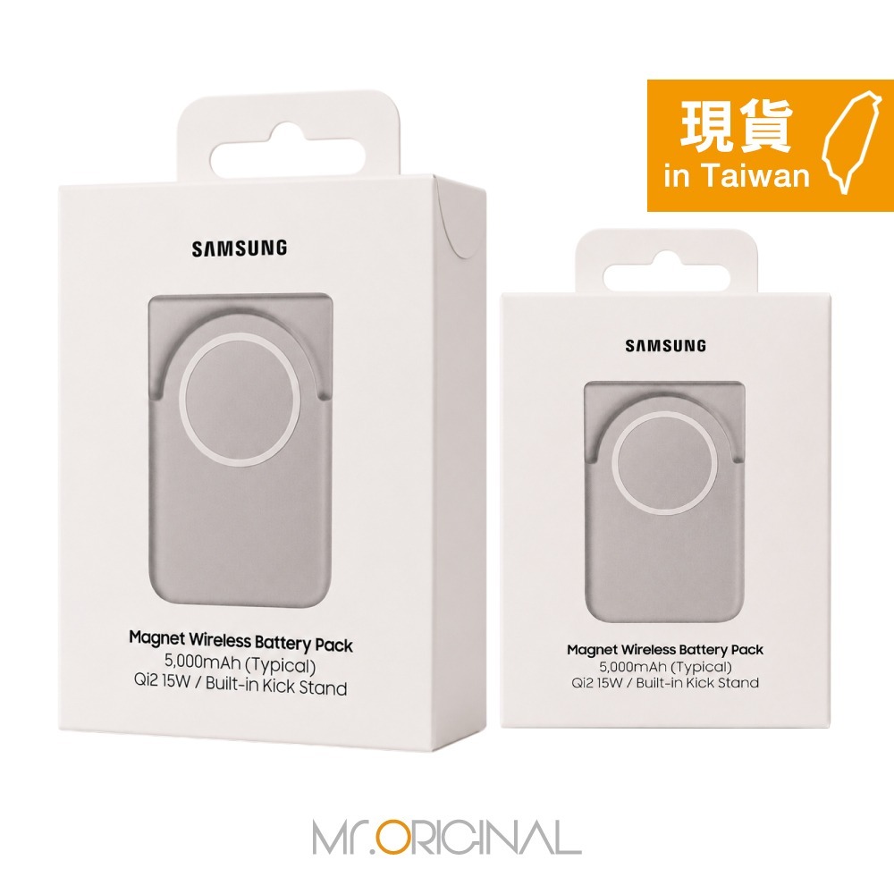 Samsung 三星 原廠盒裝 5,000mAh 磁吸無線行動電源【U2500】Qi2 15W & Type-C 25W-細節圖3