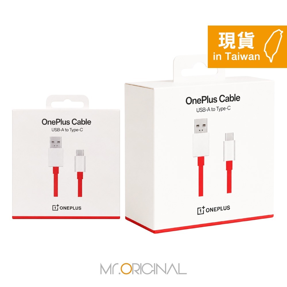 OnePlus DL153 原廠盒裝 USB-A to Type-C閃充線-12A (支援SuperVOOC 120W)-細節圖3