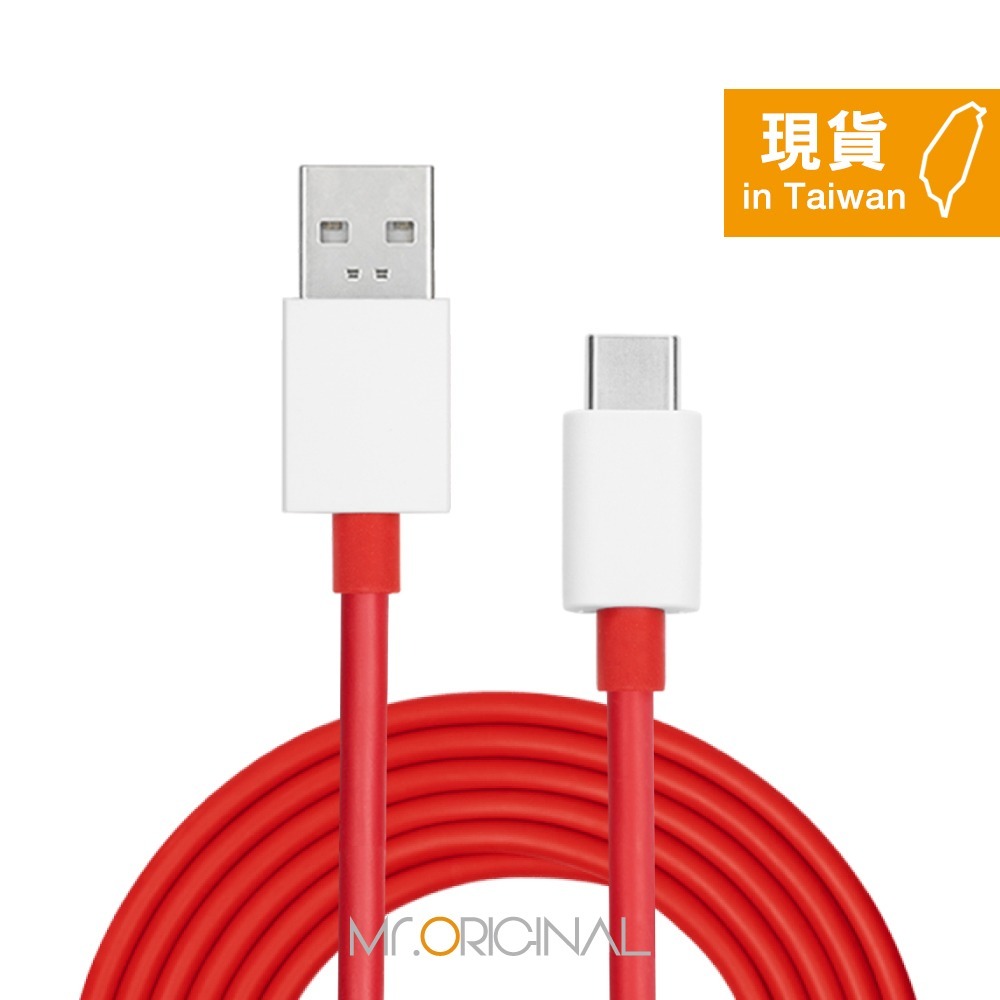 OnePlus DL153 原廠盒裝 USB-A to Type-C閃充線-12A (支援SuperVOOC 120W)-細節圖4