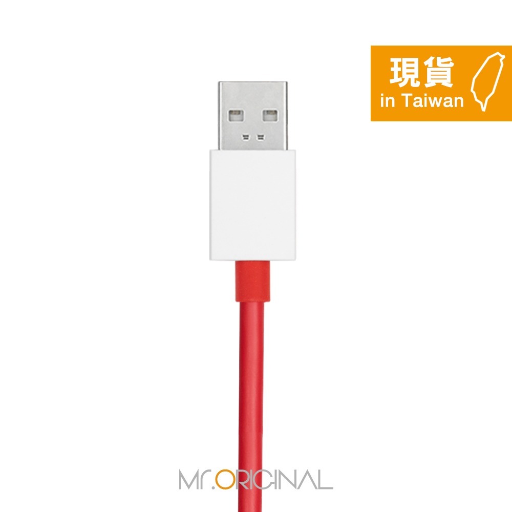 OnePlus DL153 原廠盒裝 USB-A to Type-C閃充線-12A (支援SuperVOOC 120W)-細節圖5