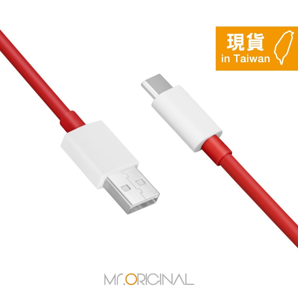OnePlus DL153 原廠盒裝 USB-A to Type-C閃充線-12A (支援SuperVOOC 120W)-細節圖7