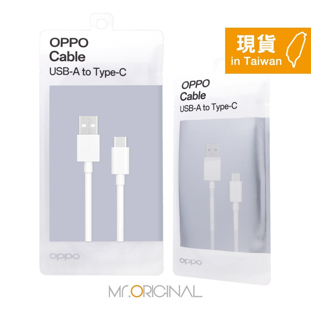 OPPO DL129 原廠環保封裝 USB-A to Type-C 超級閃充充電線-8A (支援SuperVOOC)-細節圖3