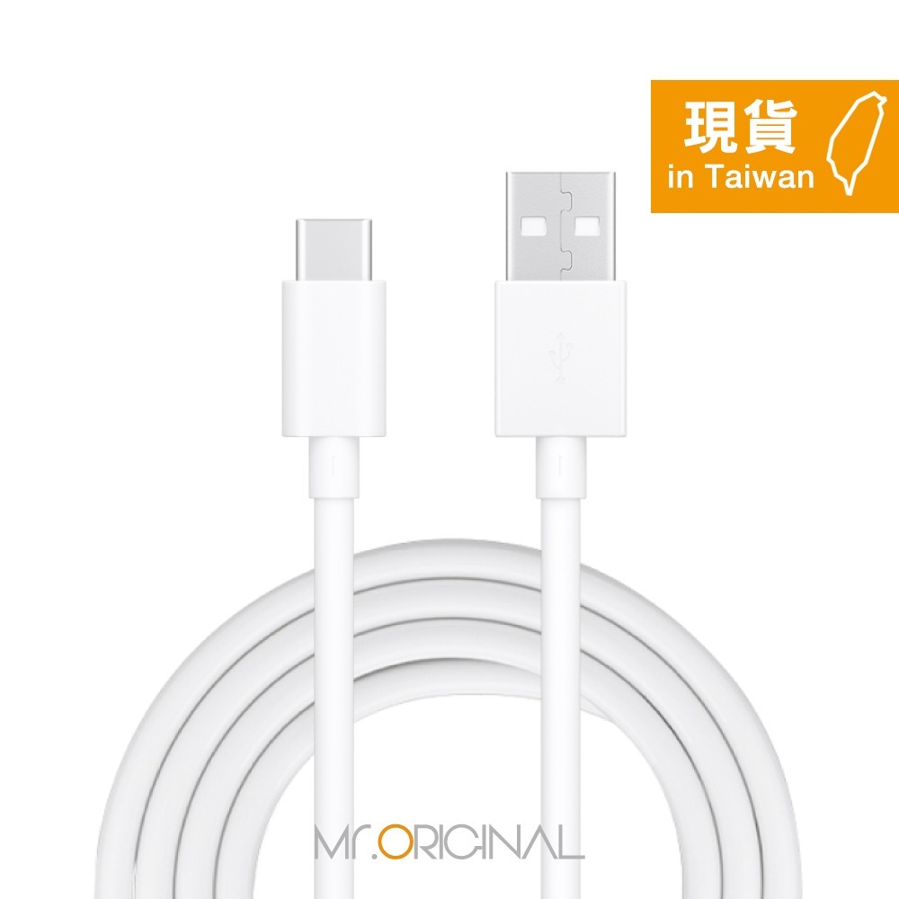 OPPO DL129 原廠環保封裝 USB-A to Type-C 超級閃充充電線-8A (支援SuperVOOC)-細節圖4
