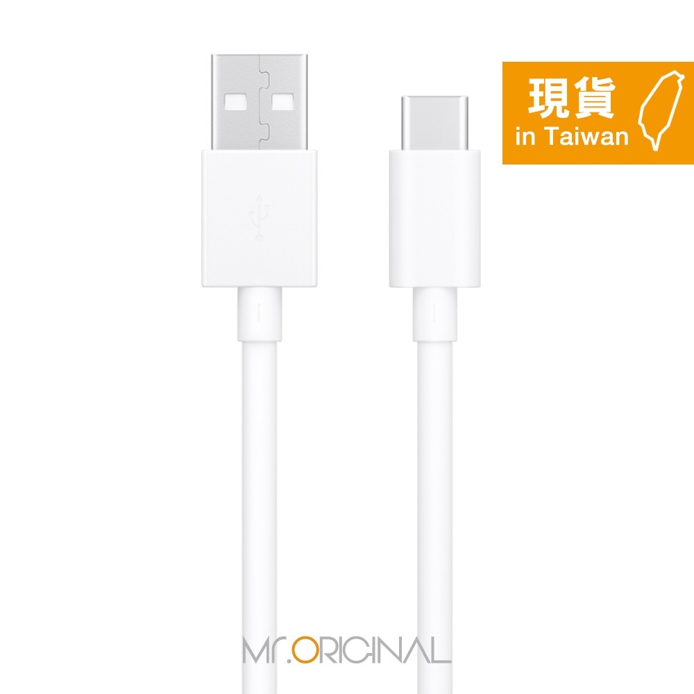OPPO DL129 原廠環保封裝 USB-A to Type-C 超級閃充充電線-8A (支援SuperVOOC)-細節圖6