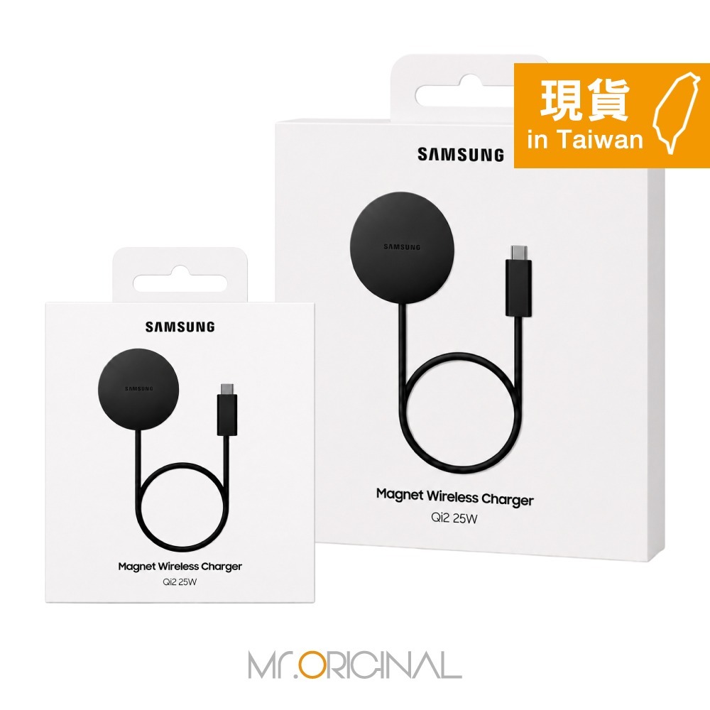 Samsung 三星 台灣原廠盒裝 磁吸無線充電器 (25W,1.5m) 需搭配磁吸保護殼【EP-P2900】深灰-細節圖3
